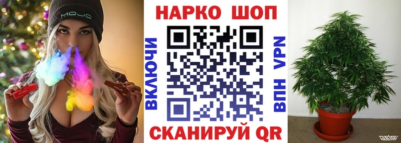Купить закладку Галлюциногенные грибы  Бошки Шишки  COCAIN  Меф мяу мяу  ГАШИШ  Нягань
