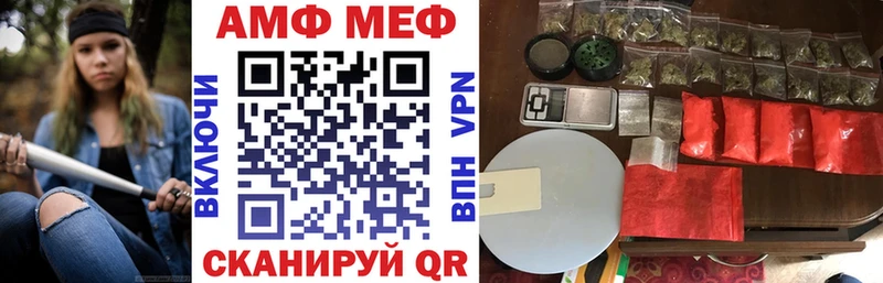 Амфетамин 97%  Купить где  Нягань 