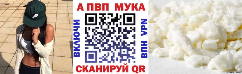 Alpha-PVP кристаллы  Купить где  Нягань 