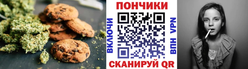 Cannafood конопля  Купить закладки  Нягань 