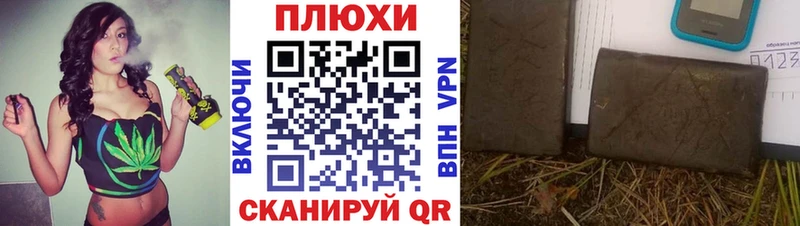 ГАШИШ убойный  Купить закладки  Нягань 