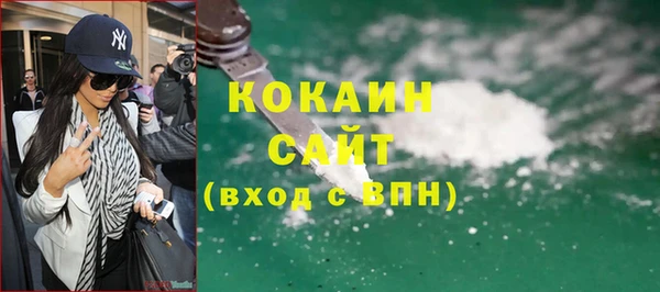 соль ск Бугульма