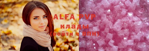 соль ск Бугульма