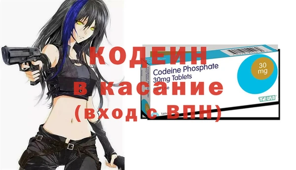 соль ск Бугульма
