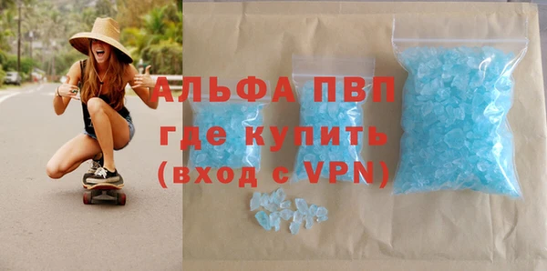соль ск Бугульма