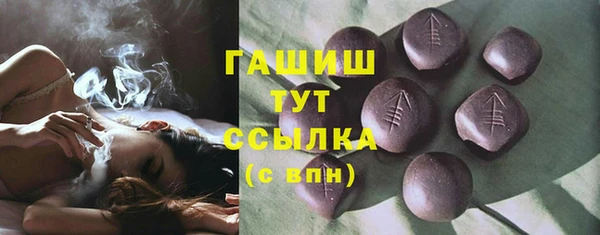 соль ск Бугульма
