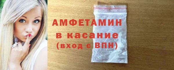соль ск Бугульма