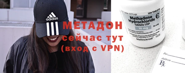 соль ск Бугульма