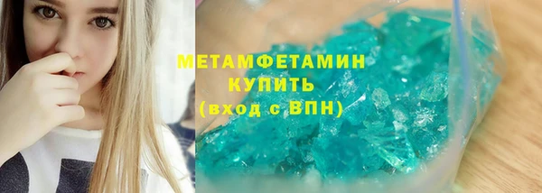Альфа ПВП Бородино
