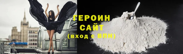 индика Бронницы