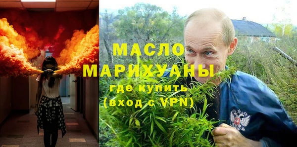 соль ск Бугульма