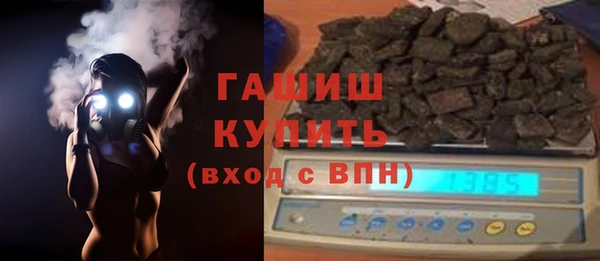 соль ск Бугульма