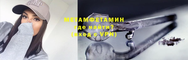 соль ск Бугульма