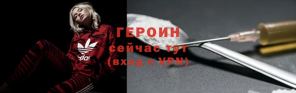 соль ск Бугульма