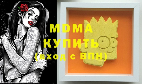 Альфа ПВП Бородино