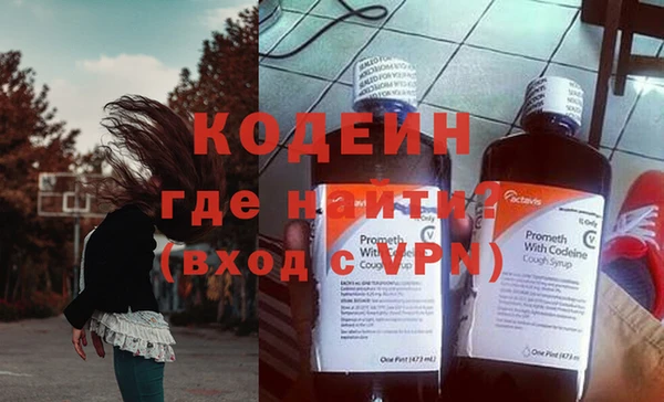 Альфа ПВП Бородино