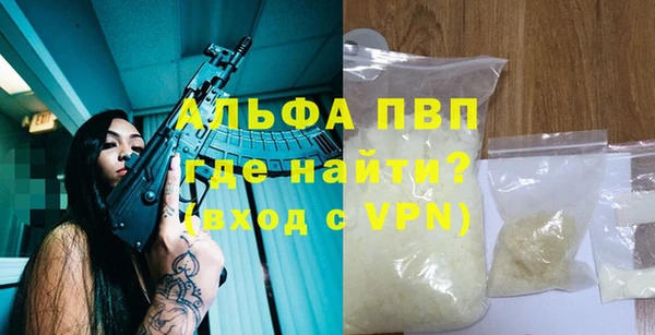 соль ск Бугульма
