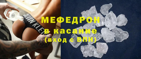 соль ск Бугульма