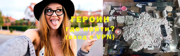 соль ск Бугульма