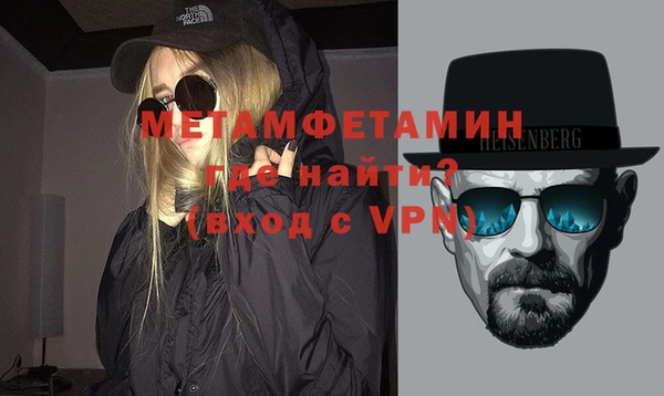 Альфа ПВП Бородино