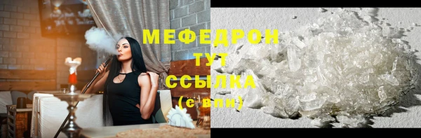 Альфа ПВП Бородино