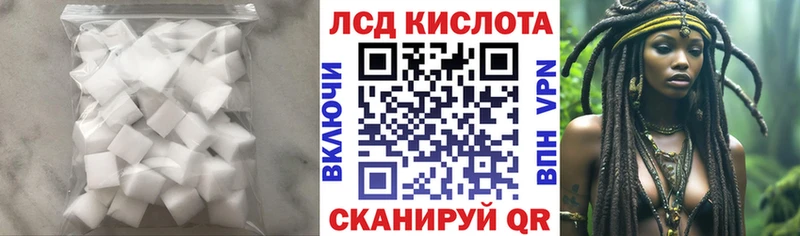 Лсд 25 экстази ecstasy  Купить где  Нягань 