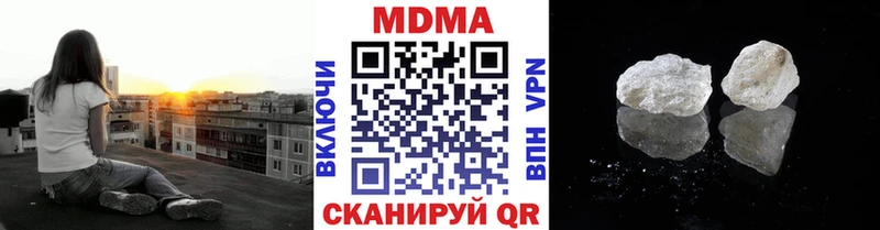 МДМА молли  Купить закладки  Нягань 