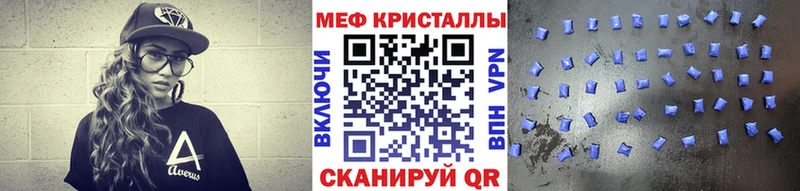 Меф 4 MMC  Купить  Нягань 
