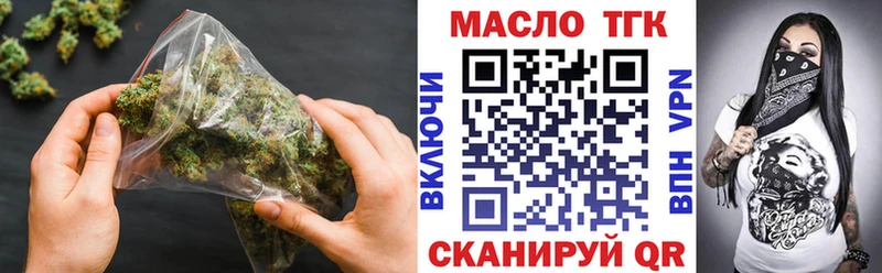 Купить где  Нягань  Дистиллят ТГК гашишное масло 
