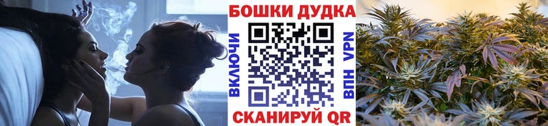 Бошки Шишки тримм  Купить  Нягань 